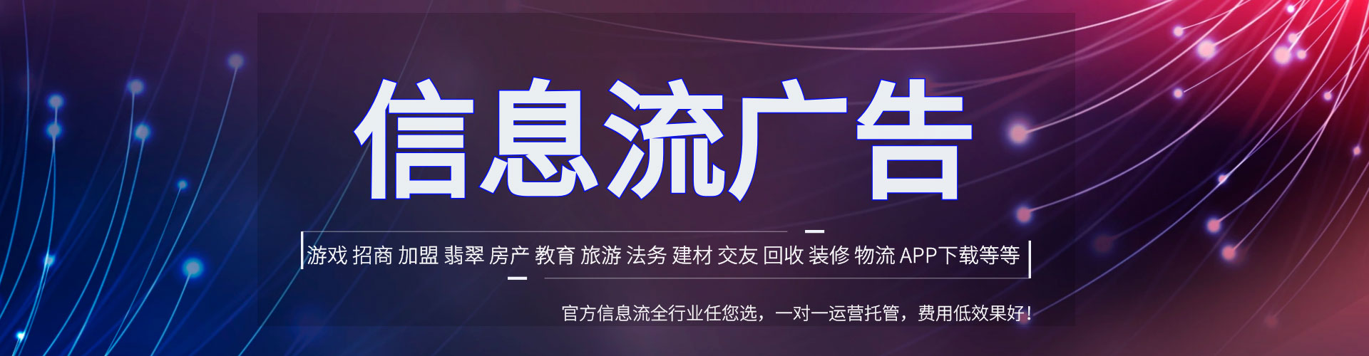松溪百度推广返点